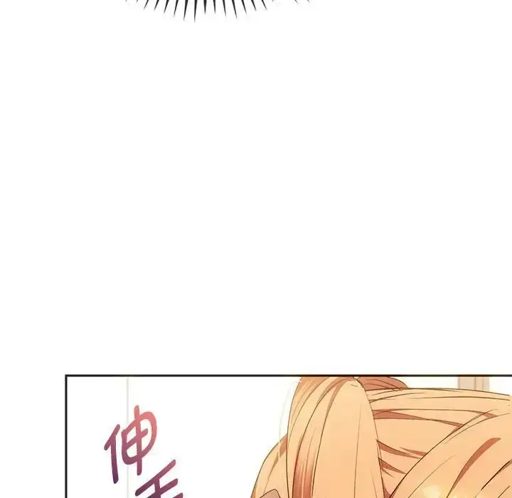 漫画《无法克制的爱/难以克制的欲望》第22话第130张图