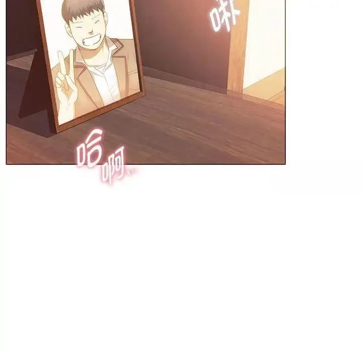漫画《无法克制的爱/难以克制的欲望》第22话第137张图