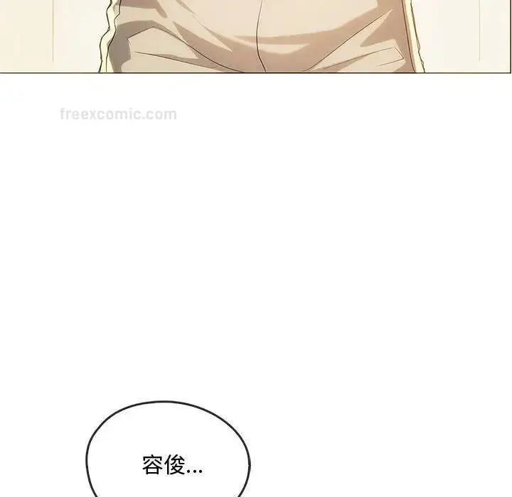 漫画《无法克制的爱/难以克制的欲望》第22话第140张图