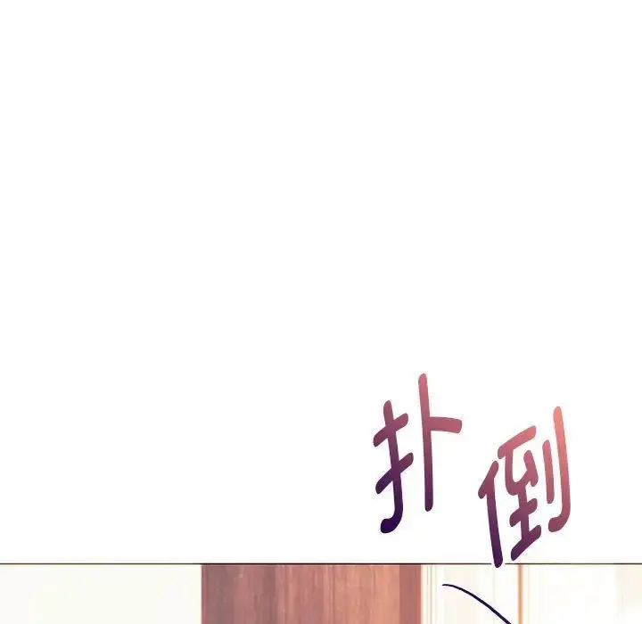 漫画《无法克制的爱/难以克制的欲望》第22话第143张图
