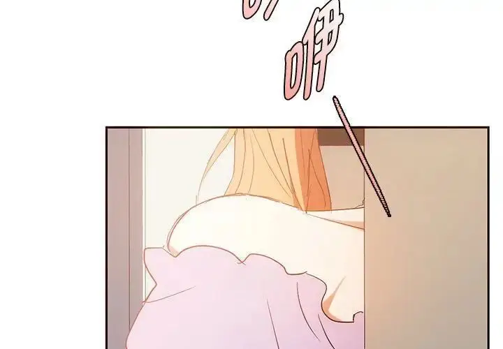 漫画《无法克制的爱/难以克制的欲望》第22话第2张图