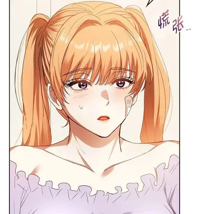 漫画《无法克制的爱/难以克制的欲望》第22话第22张图