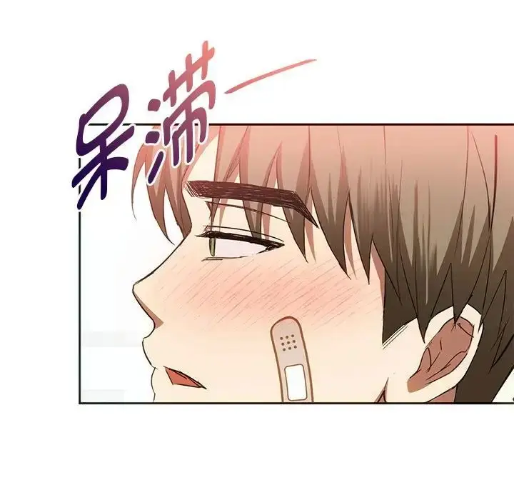 漫画《无法克制的爱/难以克制的欲望》第22话第37张图