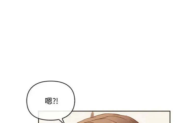 漫画《无法克制的爱/难以克制的欲望》第22话第4张图