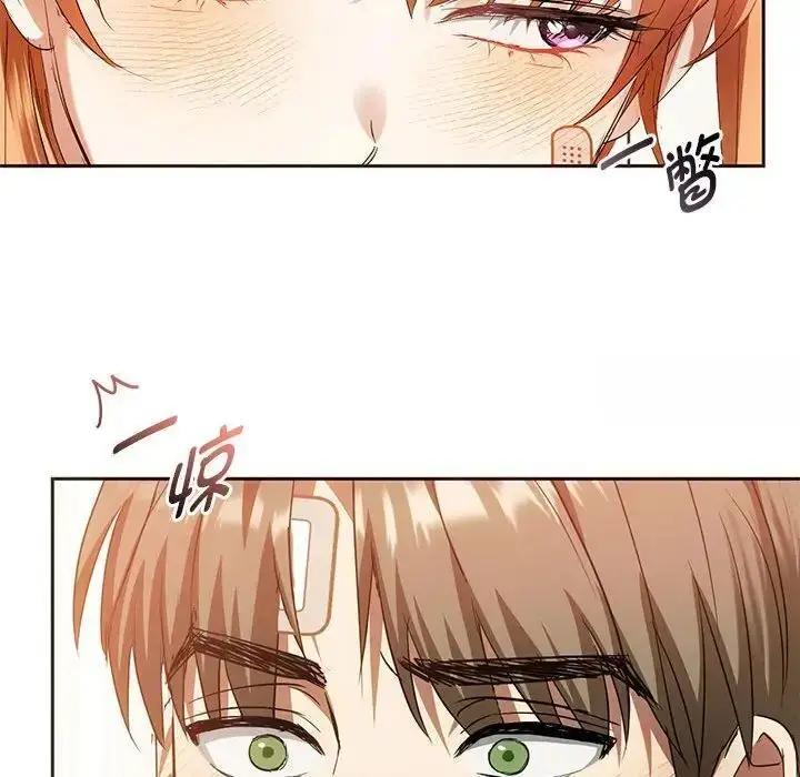 漫画《无法克制的爱/难以克制的欲望》第22话第42张图