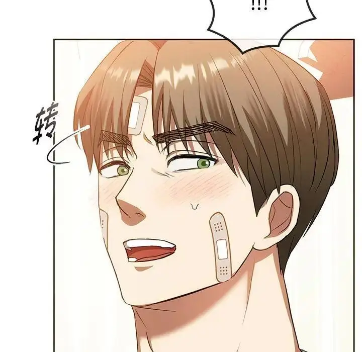 漫画《无法克制的爱/难以克制的欲望》第22话第44张图