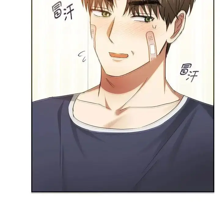 漫画《无法克制的爱/难以克制的欲望》第22话第66张图