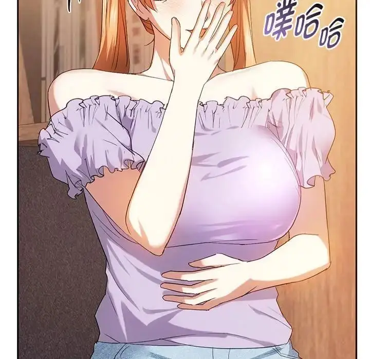 漫画《无法克制的爱/难以克制的欲望》第22话第74张图