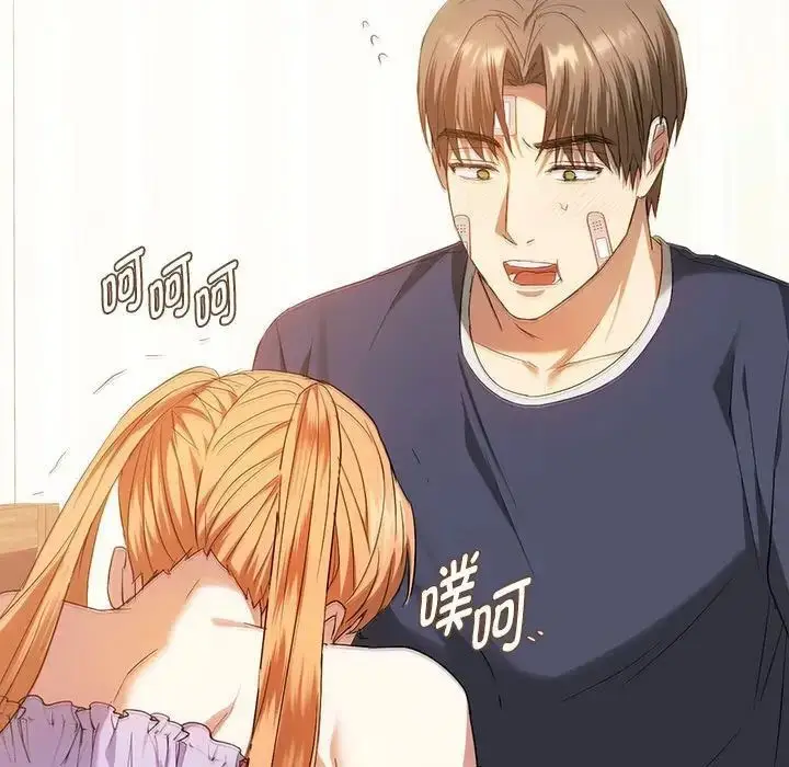 漫画《无法克制的爱/难以克制的欲望》第22话第76张图
