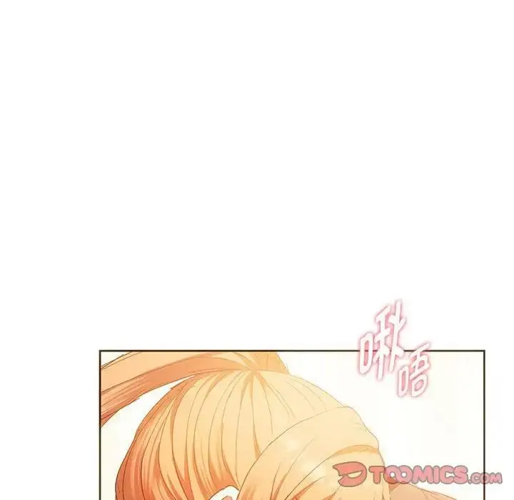 漫画《无法克制的爱/难以克制的欲望》第23话第114张图