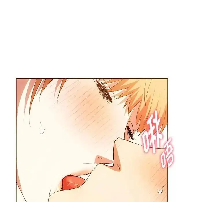 漫画《无法克制的爱/难以克制的欲望》第23话第119张图