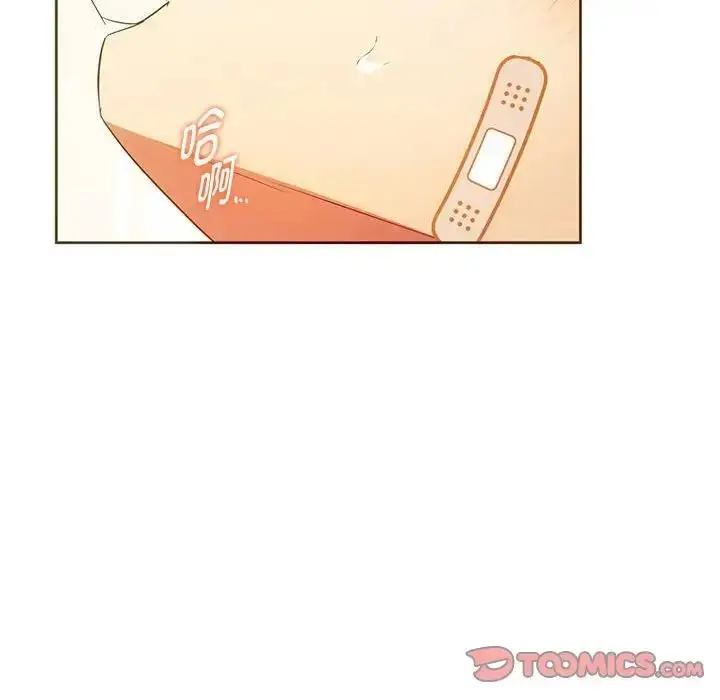 漫画《无法克制的爱/难以克制的欲望》第23话第120张图