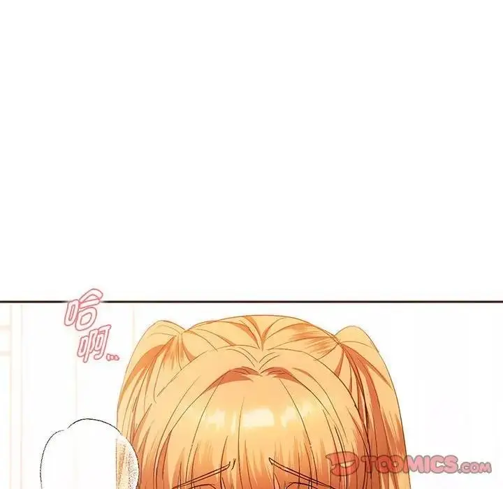 漫画《无法克制的爱/难以克制的欲望》第23话第18张图