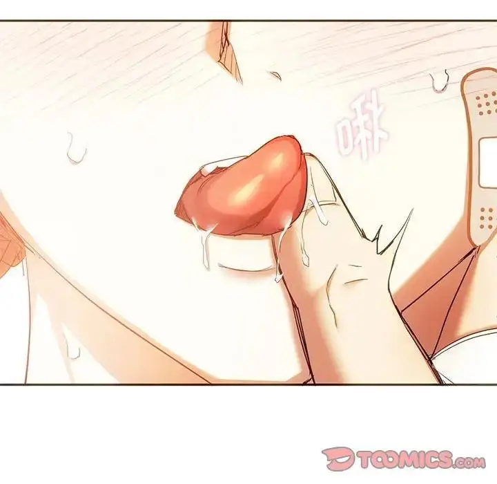 漫画《无法克制的爱/难以克制的欲望》第23话第21张图