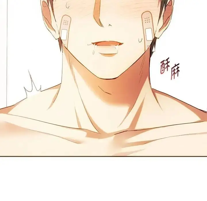 漫画《无法克制的爱/难以克制的欲望》第23话第23张图