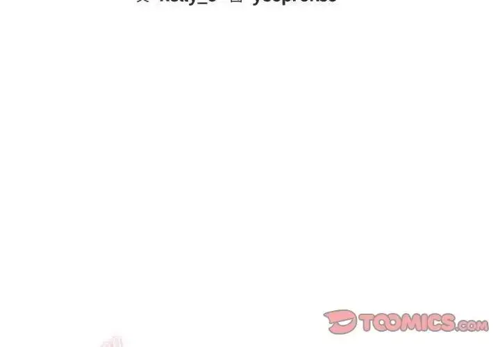 漫画《无法克制的爱/难以克制的欲望》第23话第3张图