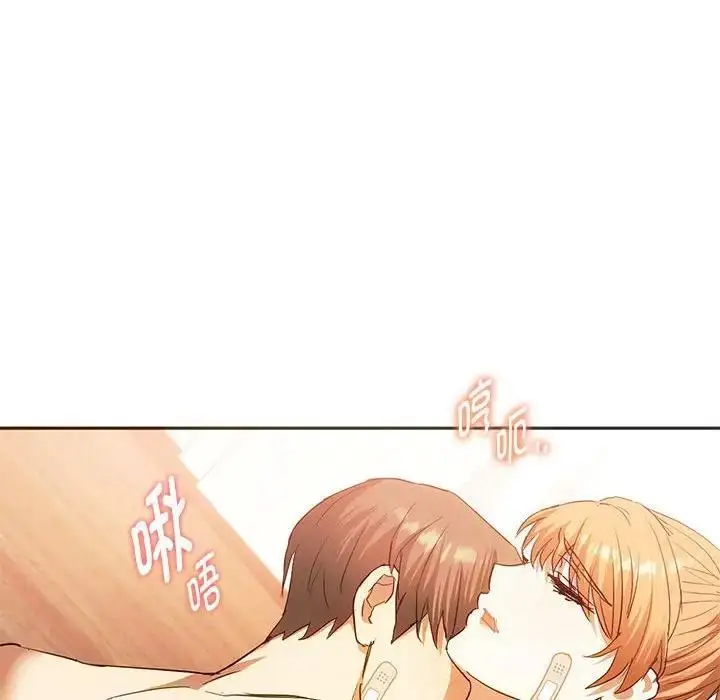 漫画《无法克制的爱/难以克制的欲望》第23话第53张图