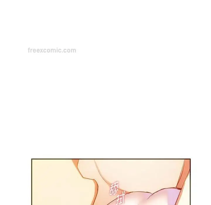漫画《无法克制的爱/难以克制的欲望》第23话第80张图