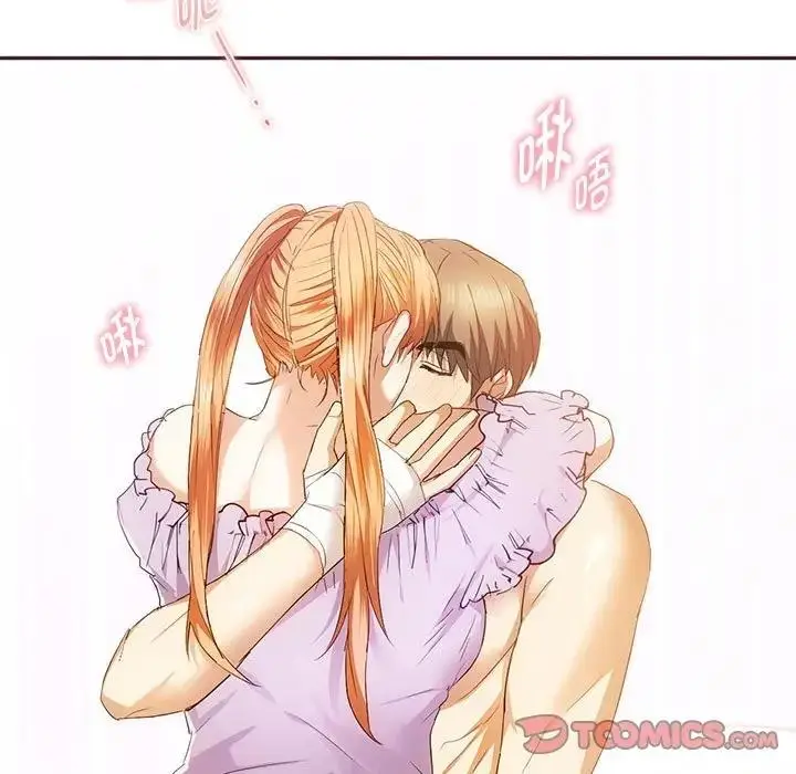 漫画《无法克制的爱/难以克制的欲望》第23话第9张图