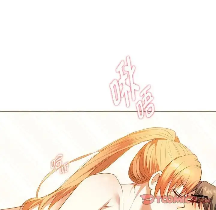 漫画《无法克制的爱/难以克制的欲望》第23话第99张图