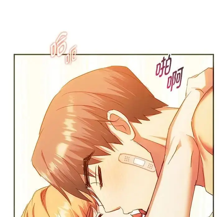 漫画《无法克制的爱/难以克制的欲望》第24话第107张图