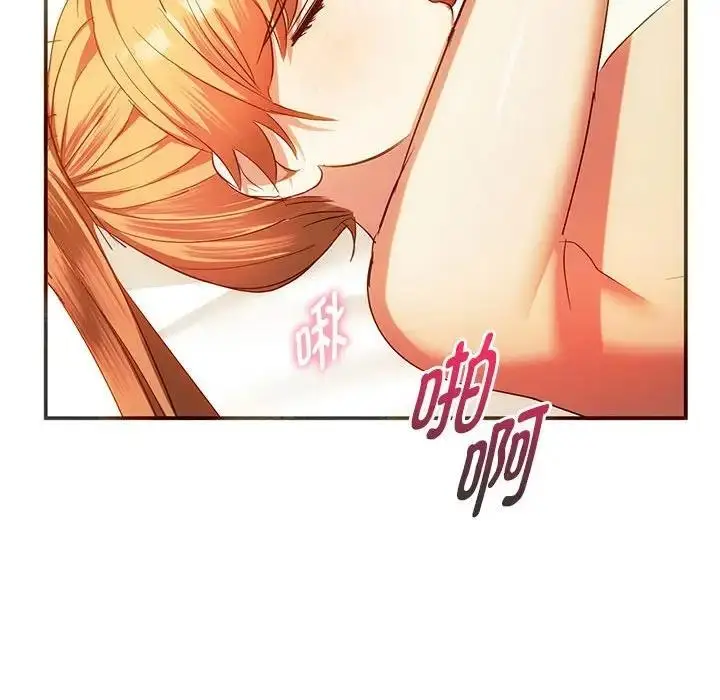 漫画《无法克制的爱/难以克制的欲望》第24话第108张图