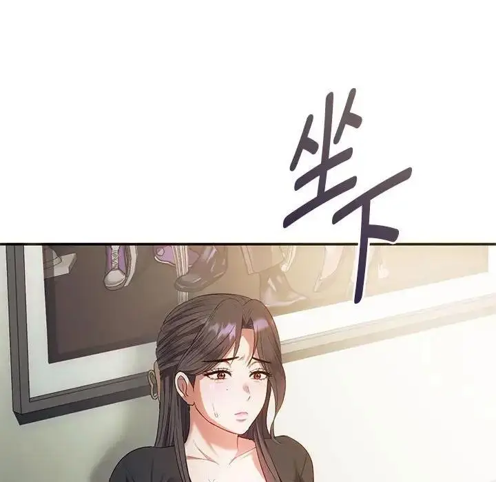 漫画《无法克制的爱/难以克制的欲望》第24话第136张图