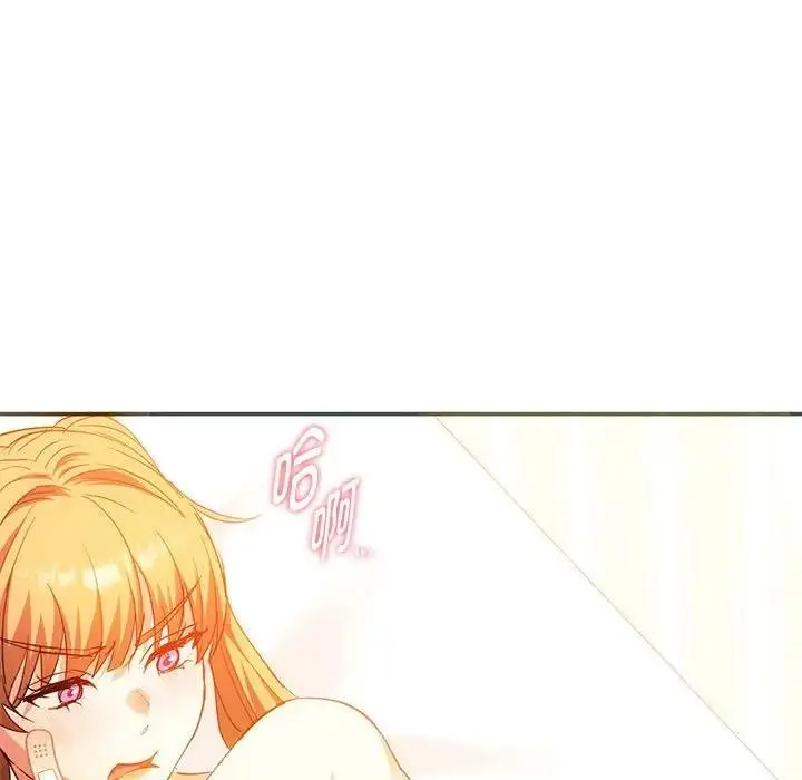 漫画《无法克制的爱/难以克制的欲望》第24话第15张图