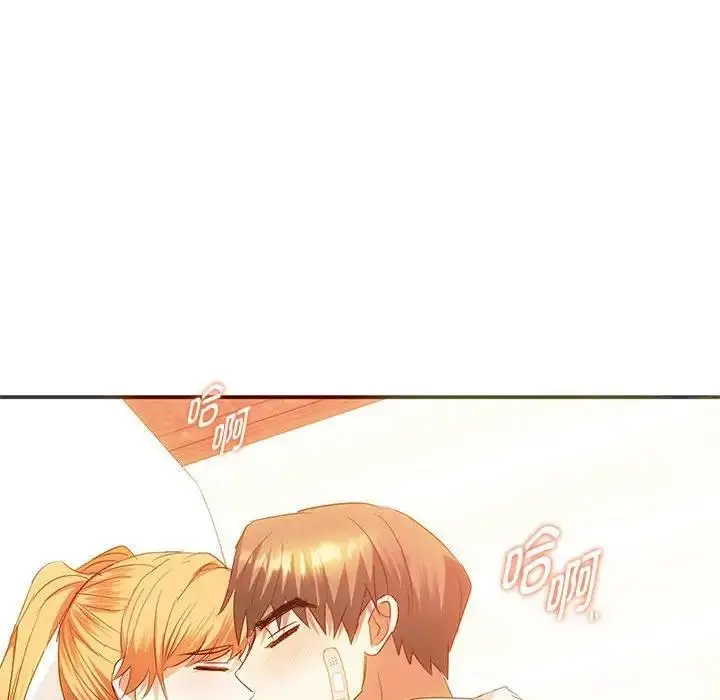 漫画《无法克制的爱/难以克制的欲望》第24话第20张图