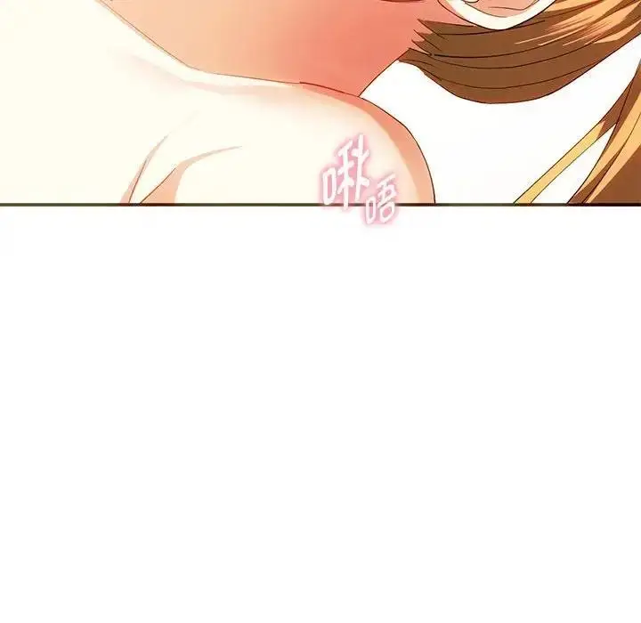 漫画《无法克制的爱/难以克制的欲望》第24话第32张图