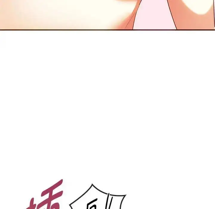漫画《无法克制的爱/难以克制的欲望》第24话第37张图