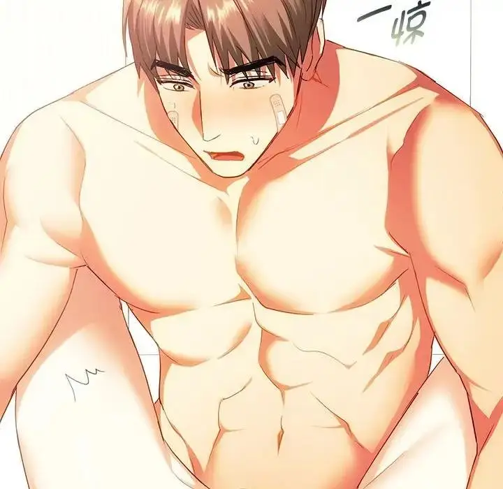 漫画《无法克制的爱/难以克制的欲望》第24话第45张图