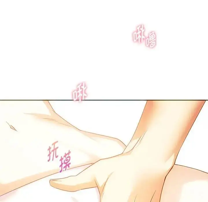 漫画《无法克制的爱/难以克制的欲望》第24话第6张图