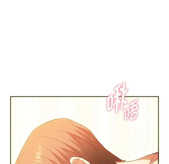 漫画《无法克制的爱/难以克制的欲望》第24话第62张图