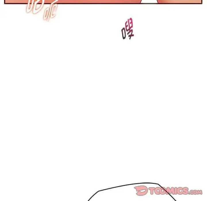 漫画《无法克制的爱/难以克制的欲望》第24话第66张图