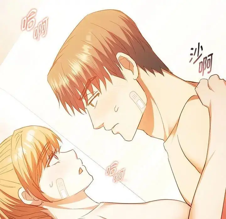 漫画《无法克制的爱/难以克制的欲望》第24话第70张图