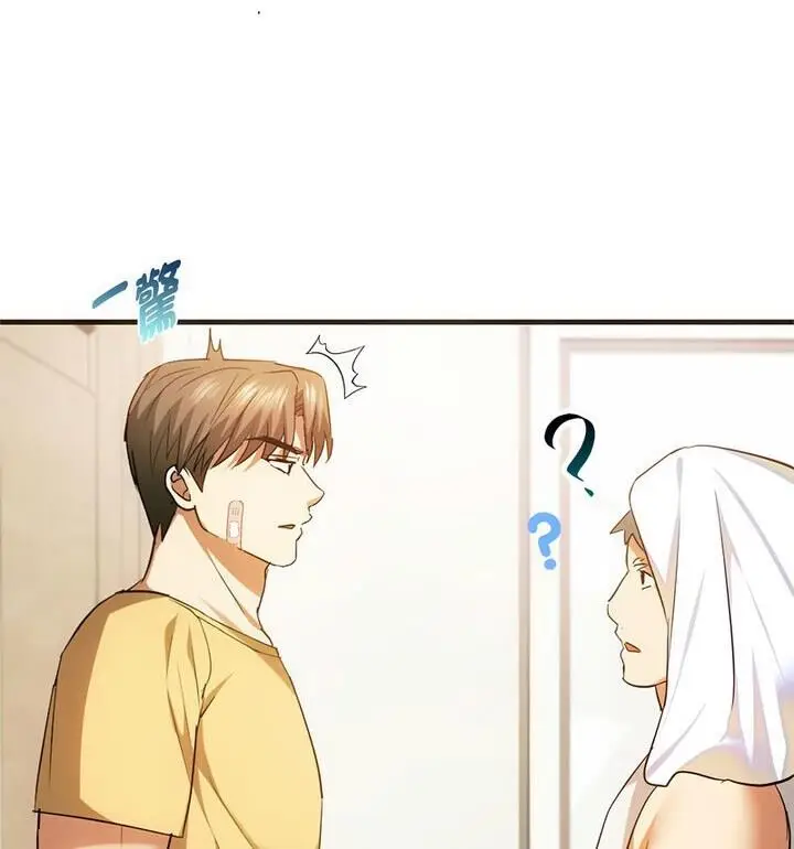 漫画《无法克制的爱/难以克制的欲望》第25话第108张图