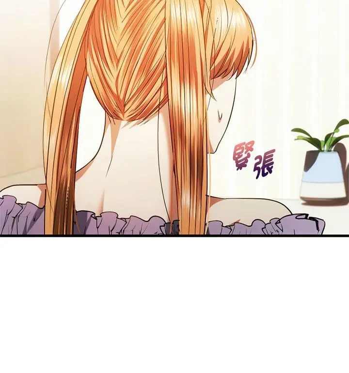 漫画《无法克制的爱/难以克制的欲望》第25话第120张图
