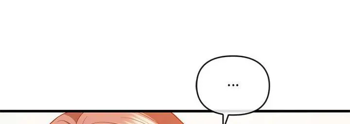 漫画《无法克制的爱/难以克制的欲望》第25话第121张图