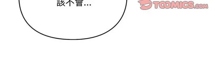 漫画《无法克制的爱/难以克制的欲望》第25话第129张图