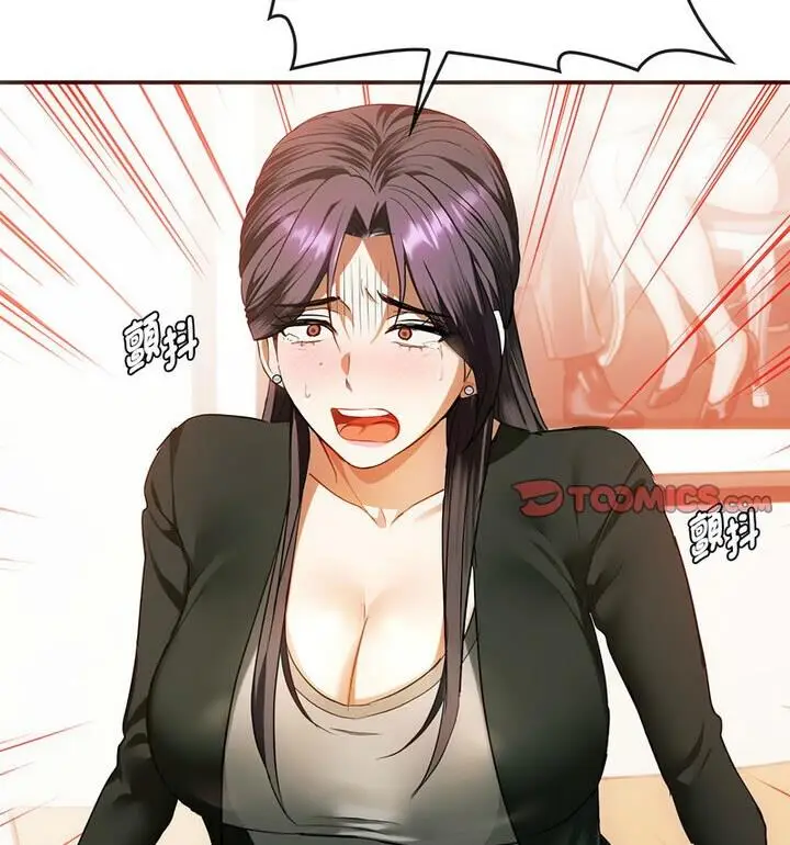 漫画《无法克制的爱/难以克制的欲望》第25话第14张图