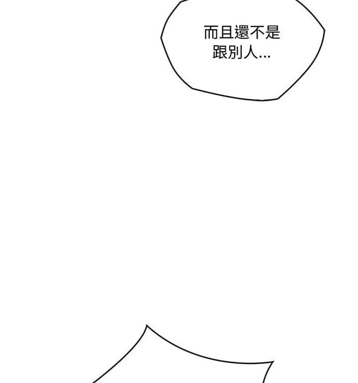 漫画《无法克制的爱/难以克制的欲望》第25话第19张图