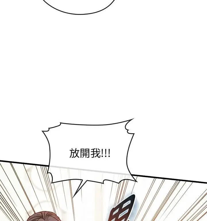 漫画《无法克制的爱/难以克制的欲望》第25话第32张图