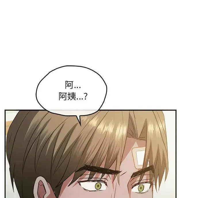 漫画《无法克制的爱/难以克制的欲望》第25话第4张图