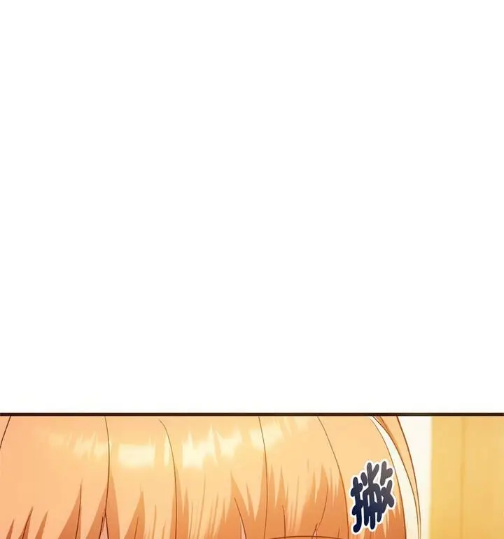 漫画《无法克制的爱/难以克制的欲望》第25话第56张图