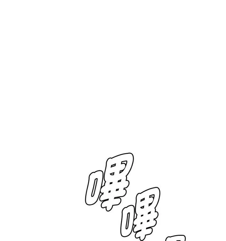 漫画《无法克制的爱/难以克制的欲望》第25话第59张图