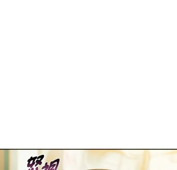 漫画《无法克制的爱/难以克制的欲望》第25话第6张图