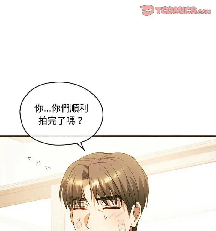 漫画《无法克制的爱/难以克制的欲望》第25话第80张图