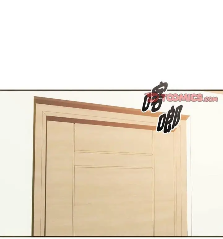 漫画《无法克制的爱/难以克制的欲望》第25话第96张图