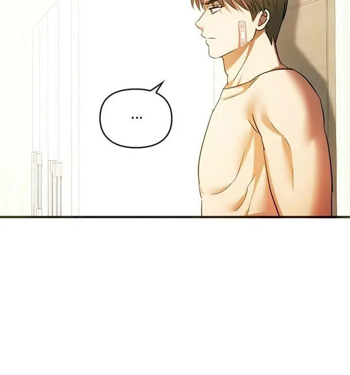 漫画《无法克制的爱/难以克制的欲望》第25话第98张图